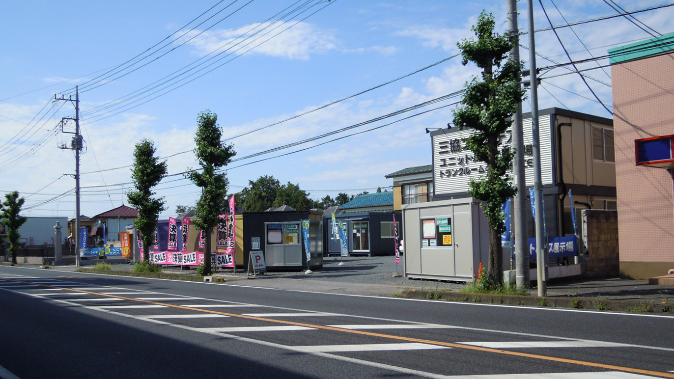 金属製プレハブ小屋（埼玉県加須市） 加須店/展示場｜埼玉県｜ユニットハウス・プレハブ・コンテナハウスの